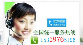 泊頭鴻成環(huán)保設(shè)備有限公司在線客服